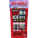 【6/22 20:00~6/27 01:59迄 ポイント2倍 お買い物マラソン】 novopin 融雪剤 アイスバイ 680g (1個) 品番:K-7118