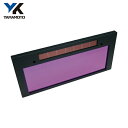 山本光学 YAMAMOTO 液晶カセット (1個) 品番:LC-8