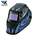 山本光学 YAMAMOTO 液晶溶接面 (1個) 品番:LC-700