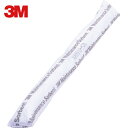 3M スリーエム メンテナンスソーベント ブームタイプ (12本入) (1箱) 品番:M-4