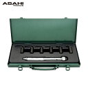 ASH 旭金属工業 トルクレンチ六角棒スパナヘッドセット LC023N+2.5−8mm (1S) 品番:LCX1000