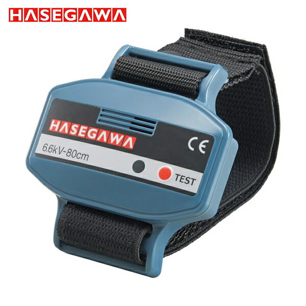 長谷川 活線接近警報器 (1台) 品番：HXA-6