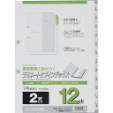 マルマン 文房具 ファイル用カラーインデックス A4 ラミタブ見出し 2穴 1〜31 (1冊) 品番:LT4231S