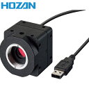 【6/22 20:00〜6/27 01:59迄 ポイント2倍 お買い物マラソン】 HOZAN ホーザン USBカメラ (1個) 品番:L-836(4)