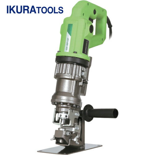 IKURA(育良精機・イクラ) HYBRID複動油圧式パンチャー(50162) (1台) 品番：ISK-MP15F