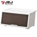 【6/22 20:00〜6/27 01:59迄 ポイント2倍 お買い物マラソン】 JEJアステージ 収納ケース フタ付き ロッキンポッドL ブラウン 間口600...