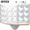 ライテックス 18Wワイド フリーアーム式 LEDセンサーライト リモコン付 (1台) 品番：LED-AC1018