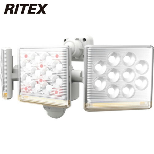 ライテックス RITEX 防犯用センサーライト 12W3灯 フリーアーム式 LEDセンサーライト リモコン付 (1台) 品番：LED-AC3045