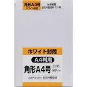 【6/22 20:00~6/27 01:59迄 ポイント2倍 お買い物マラソン】 キングコーポレーション 角形A4号封筒 ホワイト80g 100枚入 (1Pk) 品番:KA4W80