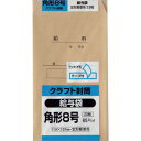 【6/22 20:00~6/27 01:59迄 ポイント2倍 お買い物マラソン】 キングコーポレーション 角形8号 給与袋 クラフト85g テープ付 23枚入 (1Pk) 品番:K8KKYU