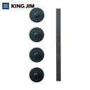キングジム KING JIM 収納ファイル ハルファイル マグネットセット (1S) 品番:KSP5000-M01
