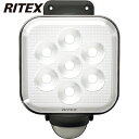 ライテックス RITEX 防犯用センサーライト 11W1灯フリーアーム式LEDセンサーライト (1台) 品番:LED-AC1011