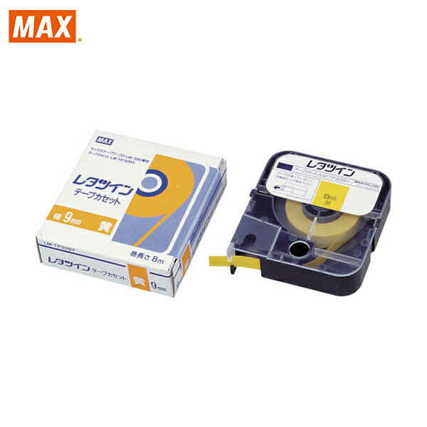 MAX(マックス) チューブマーカー レタツイン テープカセット12mm幅 黄 (1巻) 品番：LM-TP312Y 1
