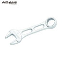 ASH 旭金属工業 ライツールコンビネーションスパナ プチコン8mm (1丁) 品番:LCWU008
