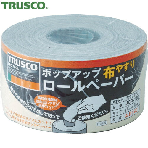 TRUSCO(トラスコ) ポップアップロールペーパー 93mmX37m #320 (1巻) 品番：JBR-320