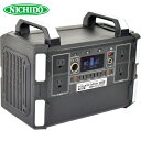 日動工業 NICHIDO ポータブル電源 パワーバンク1000 (1台) 品番:LPE-R1000L