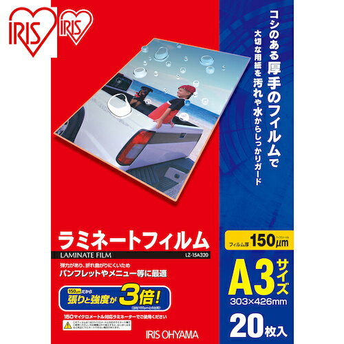 ACXI[}(IRIS) 539407 ~l[gtB A3TCY 20 150 (1Pk) iԁFLZ-15A320