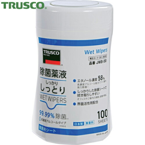 TRUSCO(トラスコ) 除菌薬液しっかりしっとりウェットワイパー ボトル 高濃度アルコールタイプ 100枚入 (1個) 品番：JWB-58