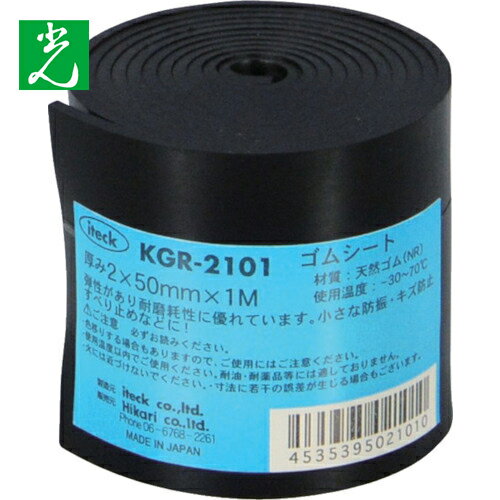  봬 2501000mm (1) ֡KGR-2101