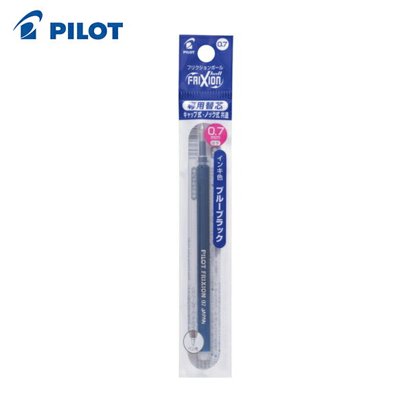 ѥå PILOT եꥯܡڥؿ 0.7 ֥롼֥å ñ (1Pk) ֡LFBKRF12F-BB
