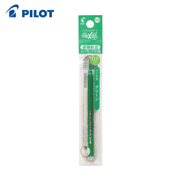 ѥå PILOT եꥯܡڥؿ 0.5 ꡼ ñ (1Pk) ֡LFBKRF12EFG