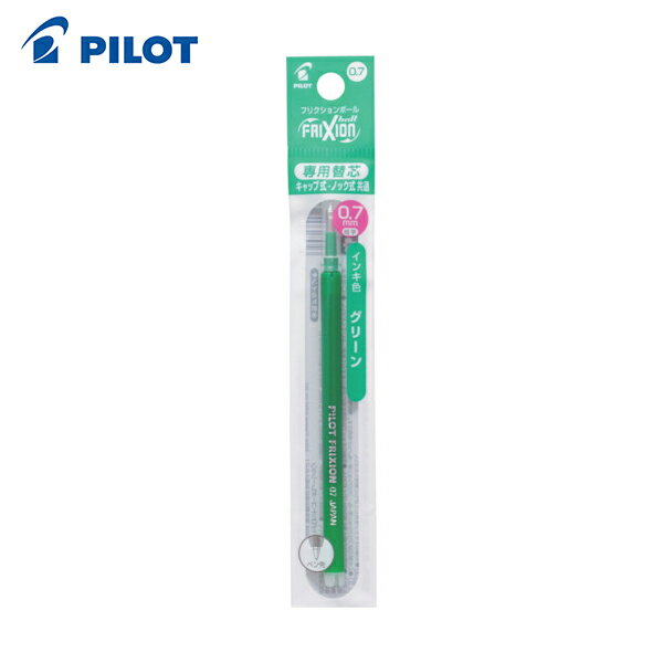 ѥå PILOT եꥯܡڥؿ 0.7 ꡼ ñ (1Pk) ֡LFBKRF12F-G