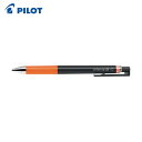 【6/22 20:00~6/27 01:59迄 ポイント2倍 お買い物マラソン】 パイロット PILOT ゲルインキボールペン ジュースアップ0.3 オレンジ (1本) 品番:LJP-20S3-O