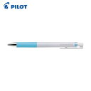 【6/22 20:00~6/27 01:59迄 ポイント2倍 お買い物マラソン】 パイロット PILOT ゲルインキボールペン ジュースアップ0.4 パステルブルー (1本) 品番:LJP-20S4-PL