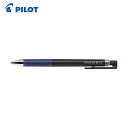 【6/22 20:00~6/27 01:59迄 ポイント2倍 お買い物マラソン】 パイロット PILOT ゲルインキボールペン ジュースアップ0.4 ブルーブラック (1本) 品番:LJP-20S4-BB