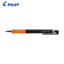 【6/22 20:00~6/27 01:59迄 ポイント2倍 お買い物マラソン】 パイロット PILOT ゲルインキボールペン ジュースアップ0.5 オレンジ (1本) 品番:LJP-20S5-O