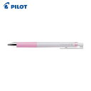 【6/22 20:00~6/27 01:59迄 ポイント2倍 お買い物マラソン】 パイロット PILOT ゲルインキボールペン ジュースアップ0.4 パステルピンク (1本) 品番:LJP-20S4-PP
