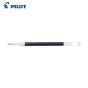 【6/22 20:00~6/27 01:59迄 ポイント2倍 お買い物マラソン】 パイロット PILOT ゲルインキボールペン ジュース替芯 0.5 ブルー (1Pk) 品番:LP2RF-8EF-L