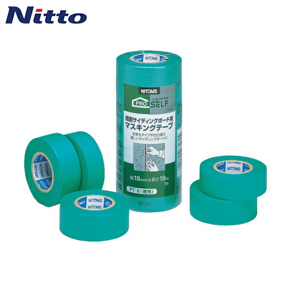 ニトムズ 粗面サイディングボード用マスキングテープ徳用PT−8 (1Pk) 品番：J8080
