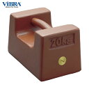 新光電子 VIBRA M2RF-20K:鋳鉄製枕型分銅 20kg M2級 (1個) 品番:M2RF-20K(4)