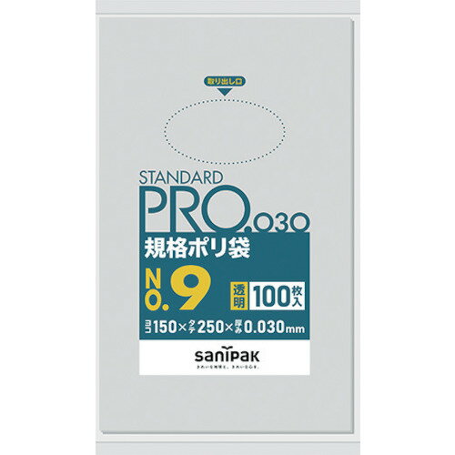 サニパック スタンダードポリ袋9号(0.03mm) (1袋) 品番：L-09