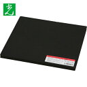 【6/22 20:00~6/27 01:59迄 ポイント2倍 お買い物マラソン】 光 スポンジ200×200×10mm (1枚) 品番:KSNR-210