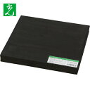 【6/22 20:00~6/27 01:59迄 ポイント2倍 お買い物マラソン】 光 スポンジ 厚20mm×幅200mm×長200mm (1枚) 品番:KSNR-220