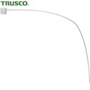 トラスコ TRUSCO スプレー用ロングノズル PP製 300mm (1本) 品番:LN-300PP