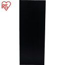 アイリスオーヤマ IRIS 556464 カラー化粧棚板 LBC-930 ブラック (1枚) 品番:LBC-930-BK