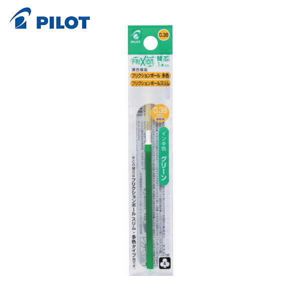 ѥå PILOT եꥯܡڥؿ 0.38  ¿ (1Pk) ֡LFBTRF12UF-G