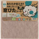 ワタナベ 冷気をブロック 窓ぴたシート ベージュ (1Pk) 品番:KPM-301(3)