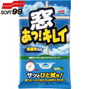 ソフト99 窓あっ キレイ （1Pk） 品番：20603