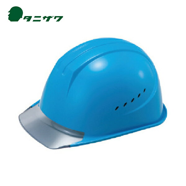タニザワ 谷沢製作所 安全ヘルメット エアライト搭載ヘルメット通気孔付きPC製 透明ひさし型 ST#1610-JZV（EPA） 帽体色 ブルー (1個) 品番：1610-JZV-V2-B1-J