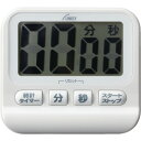 リンクシー 大音量防滴キッチンタイマー LT501W ホワイト (1台) 品番:LT501W