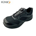 IGNIO(イグニオ) ダイヤル式ワークシューズ1003 ブラック26.0cm (1足) 品番：IGS1003TGF-BK26.0