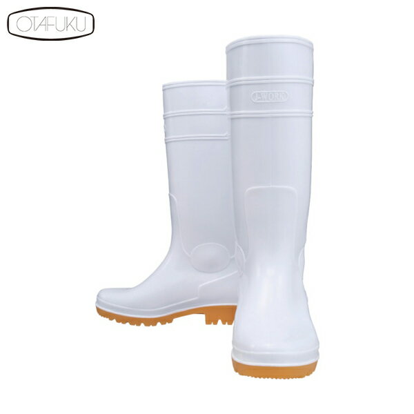 おたふく 耐油長靴ロングタイプ 白 26.5 (1足) 品番：JW708-WH-265