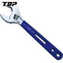 TOP トップ工業 薄型軽量ワイドモンキレンチ エコワイド 300mm グリップ付 (1丁) 品番:HY-42G