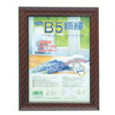 ナカバヤシ 樹脂製軽量額縁/<キンラック>/B5 (1枚) 品番:KWP-11