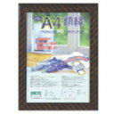 ナカバヤシ 樹脂製軽量額縁/<キンラック>/A4 (1枚) 品番:KWP-13