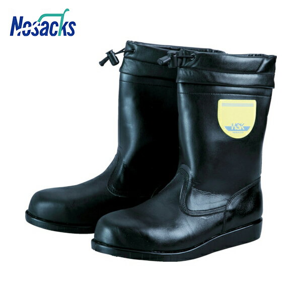 ノサックス (アスファルト舗装用断熱底安全靴) HSK208フード付 26.0cm (1足) 品番:HSK208-F-260